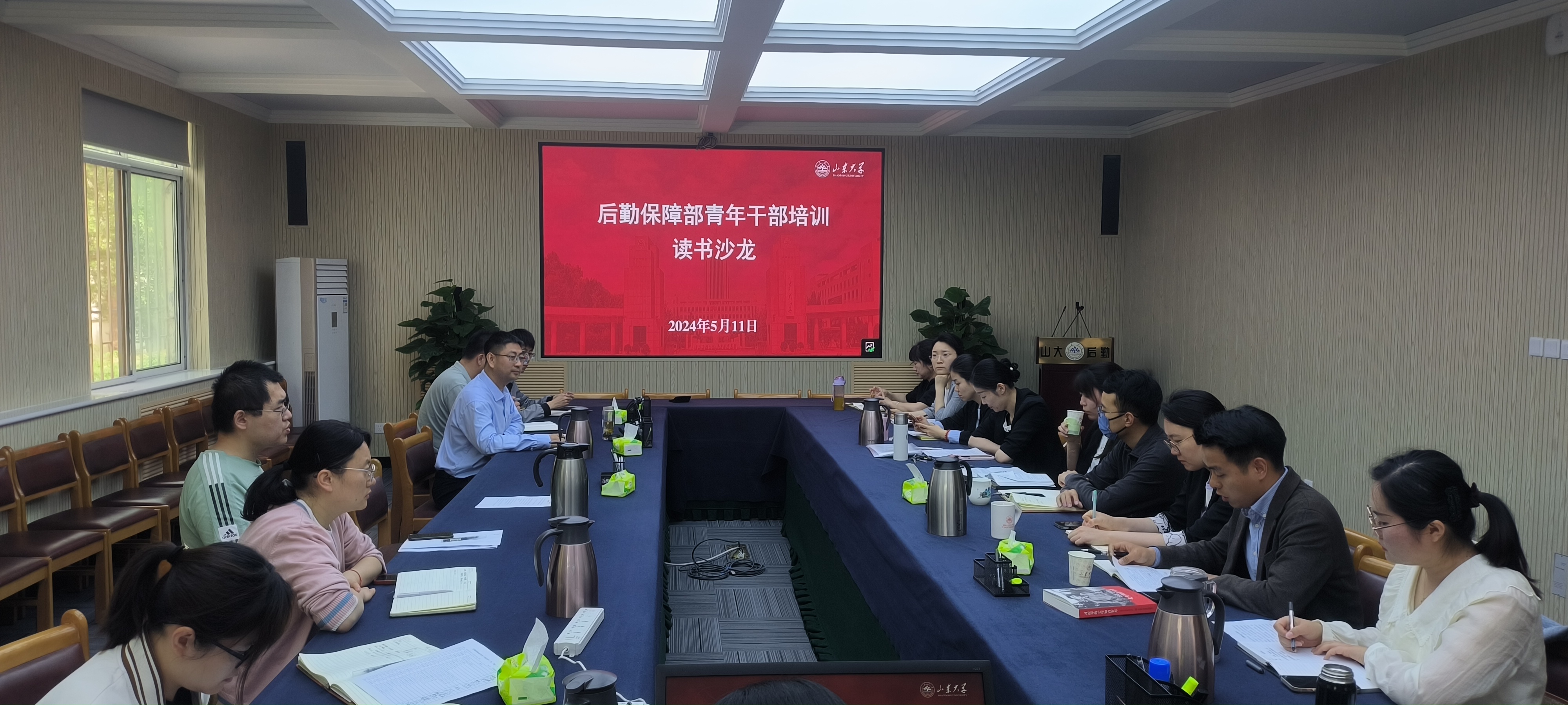 1715680584636001843.jpg suncitygroup太阳集团网址