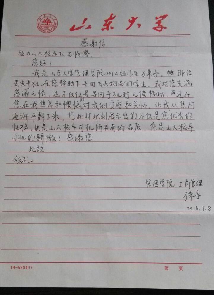 suncitygroup太阳集团网址