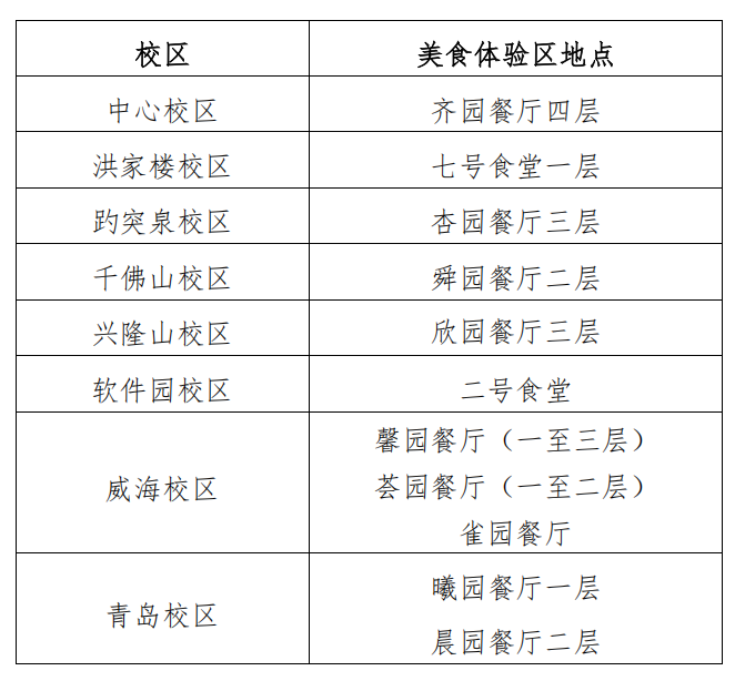 1749438228546003139.jpg SJB世俱杯官方网站