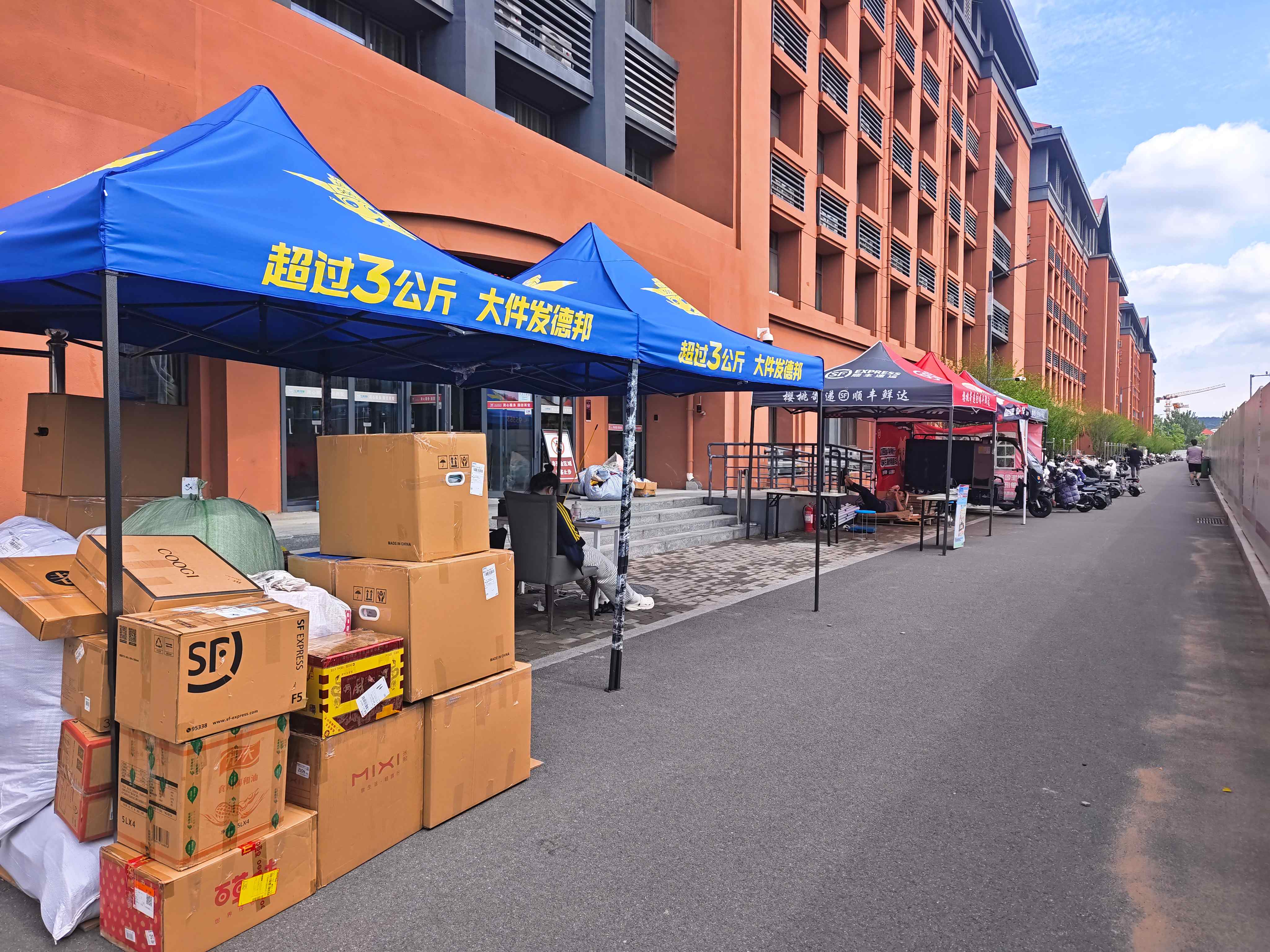 1750818573895076382.jpg SJB世俱杯官方网站