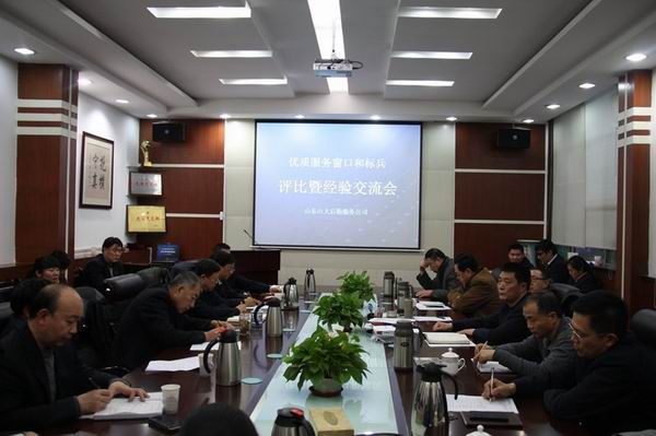 suncitygroup太阳集团网址