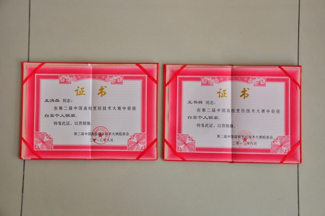 suncitygroup太阳集团网址