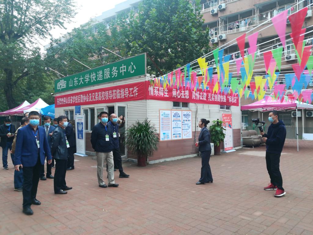 suncitygroup太阳集团网址