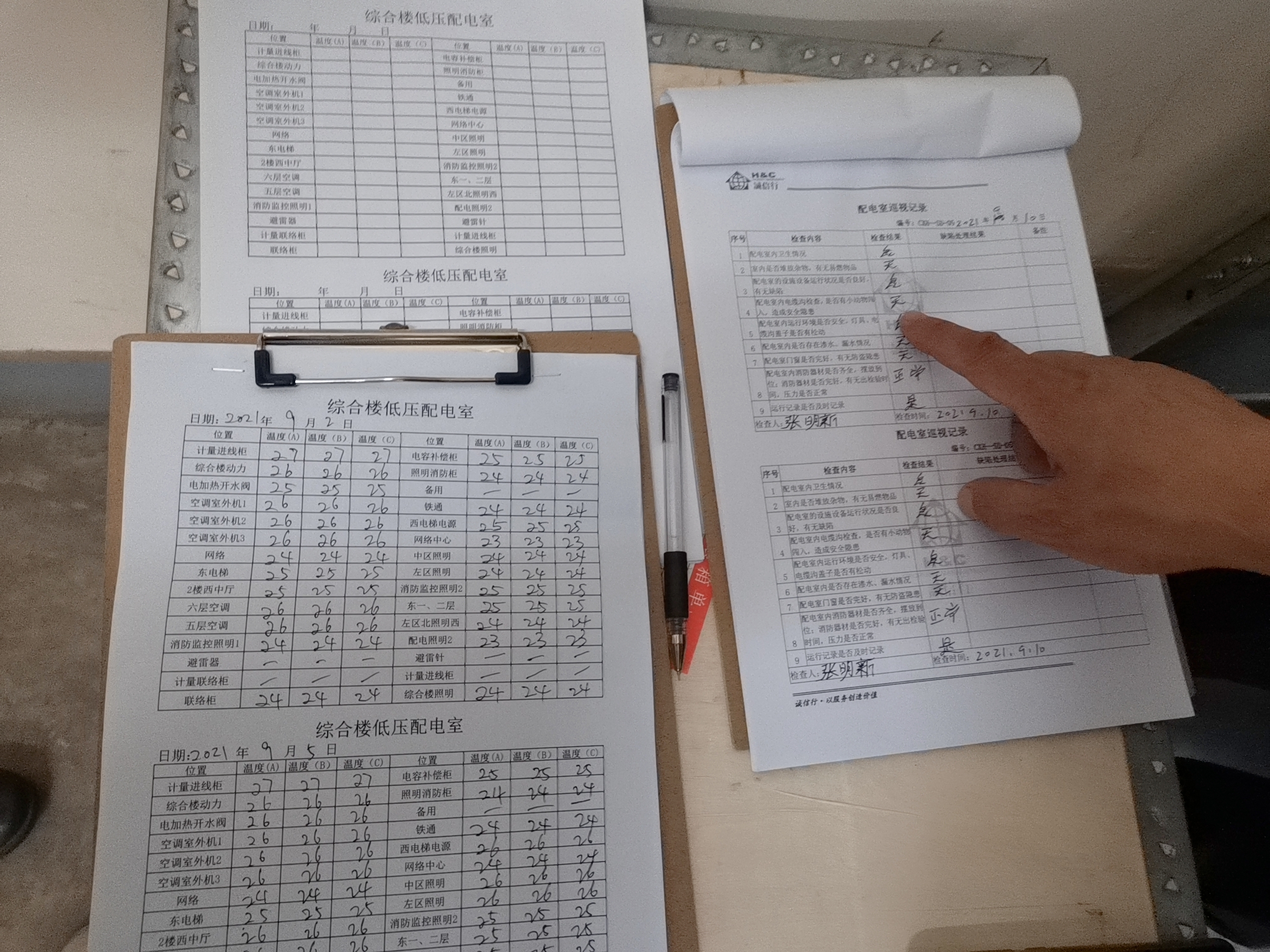 suncitygroup太阳集团网址