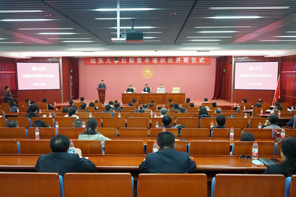 suncitygroup太阳集团网址
