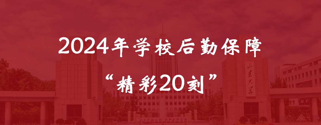 suncitygroup太阳集团网址