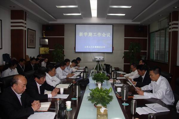 suncitygroup太阳集团网址