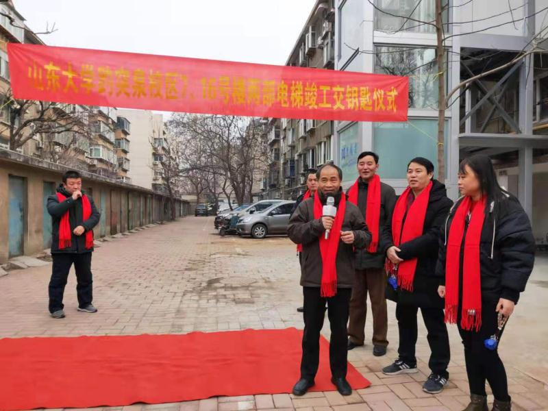 suncitygroup太阳集团网址