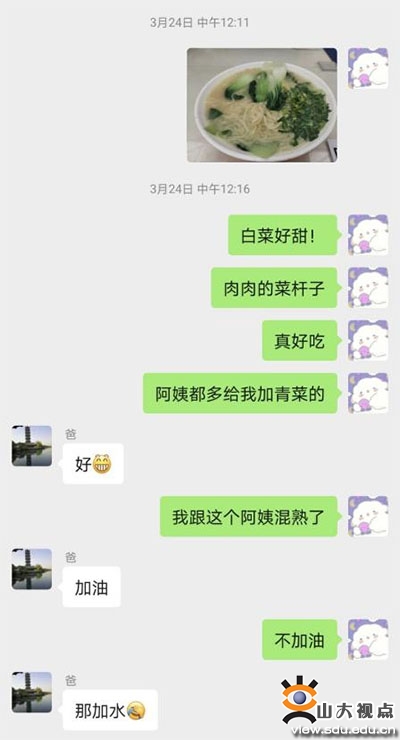 suncitygroup太阳集团网址