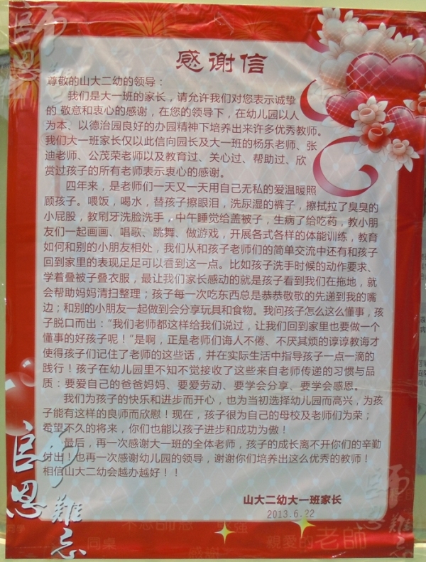 suncitygroup太阳集团网址