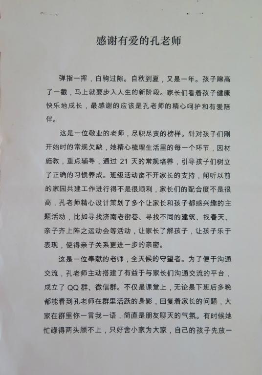 suncitygroup太阳集团网址