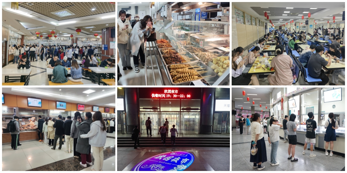 suncitygroup太阳集团网址