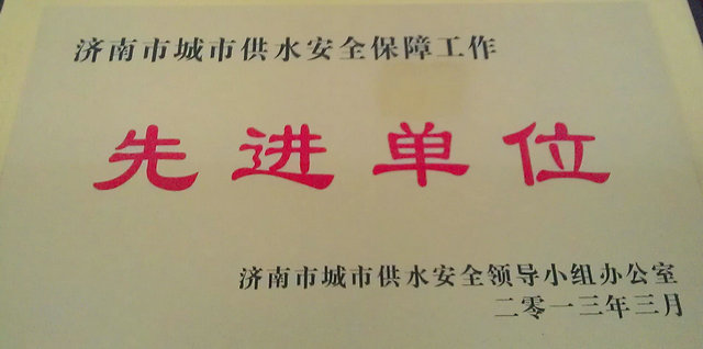 suncitygroup太阳集团网址