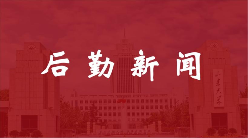 suncitygroup太阳集团网址
