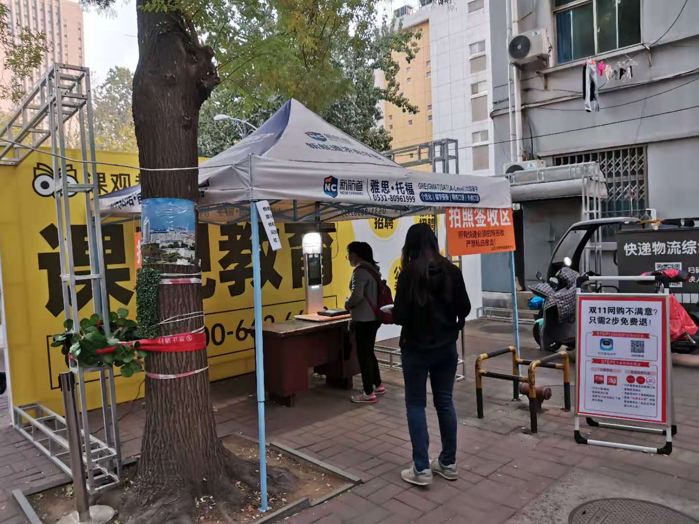 suncitygroup太阳集团网址