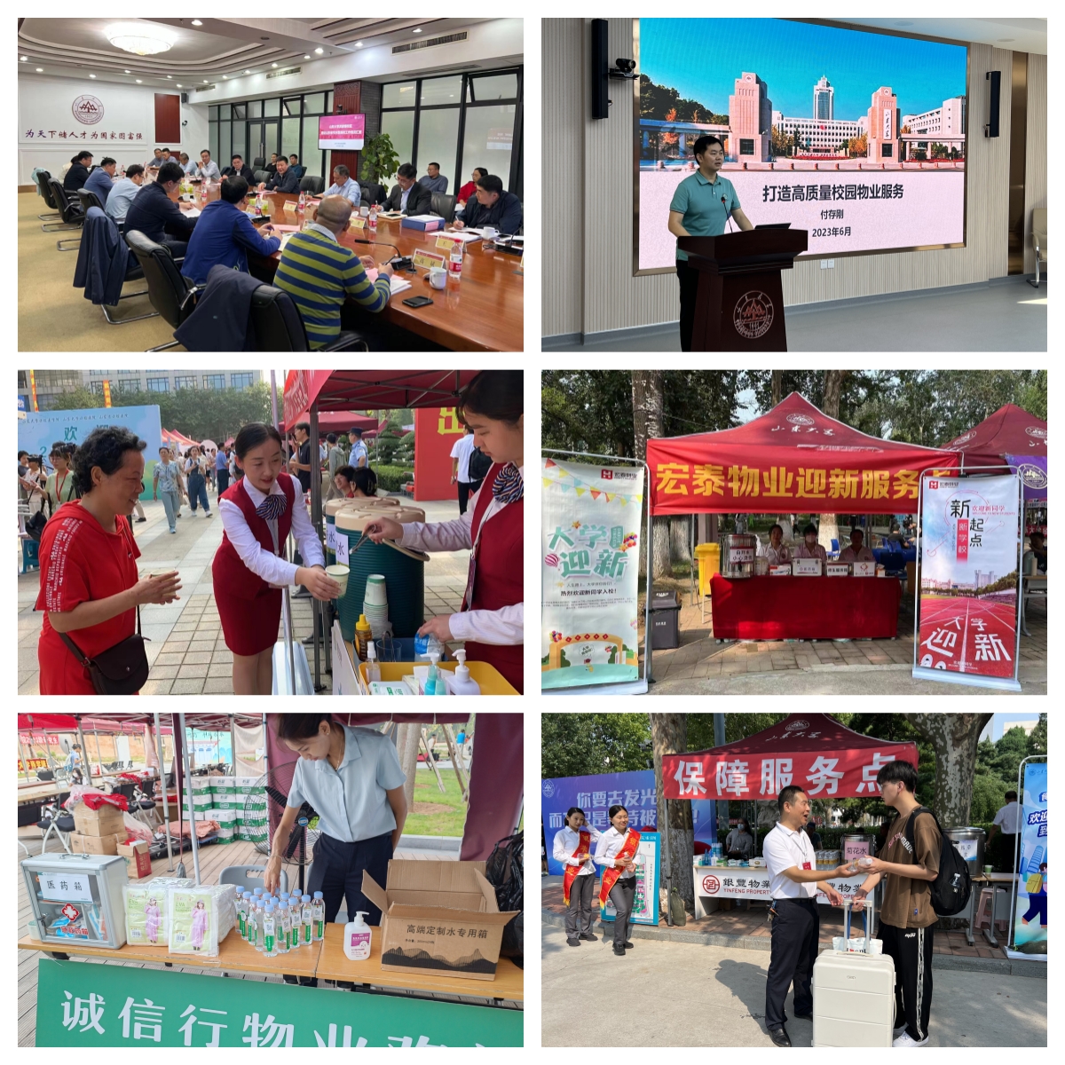 suncitygroup太阳集团网址