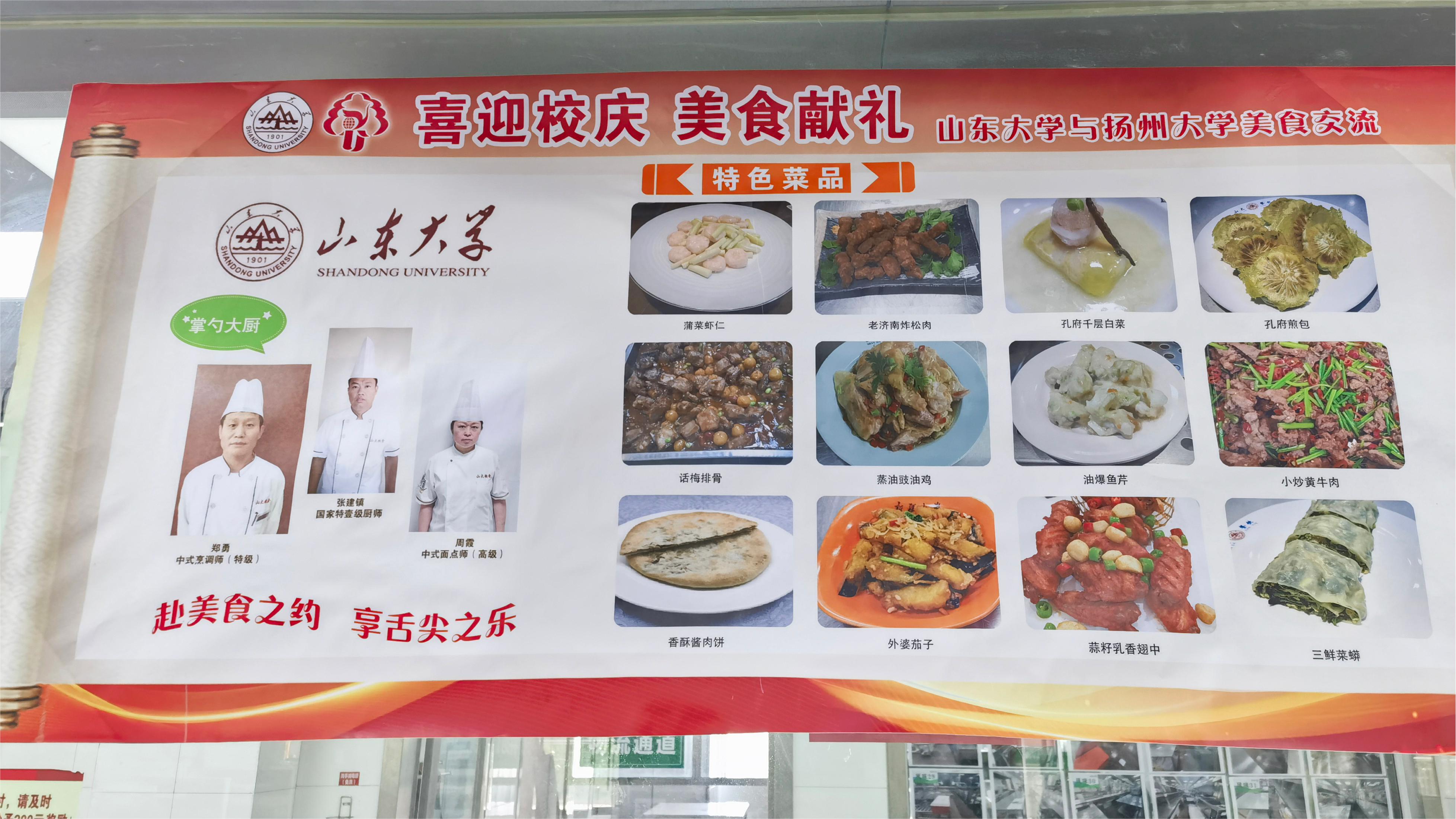 suncitygroup太阳集团网址
