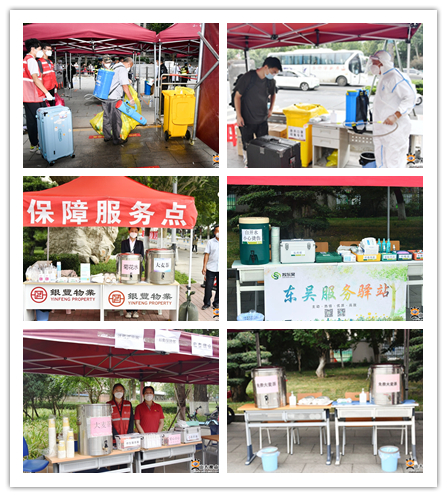 suncitygroup太阳集团网址