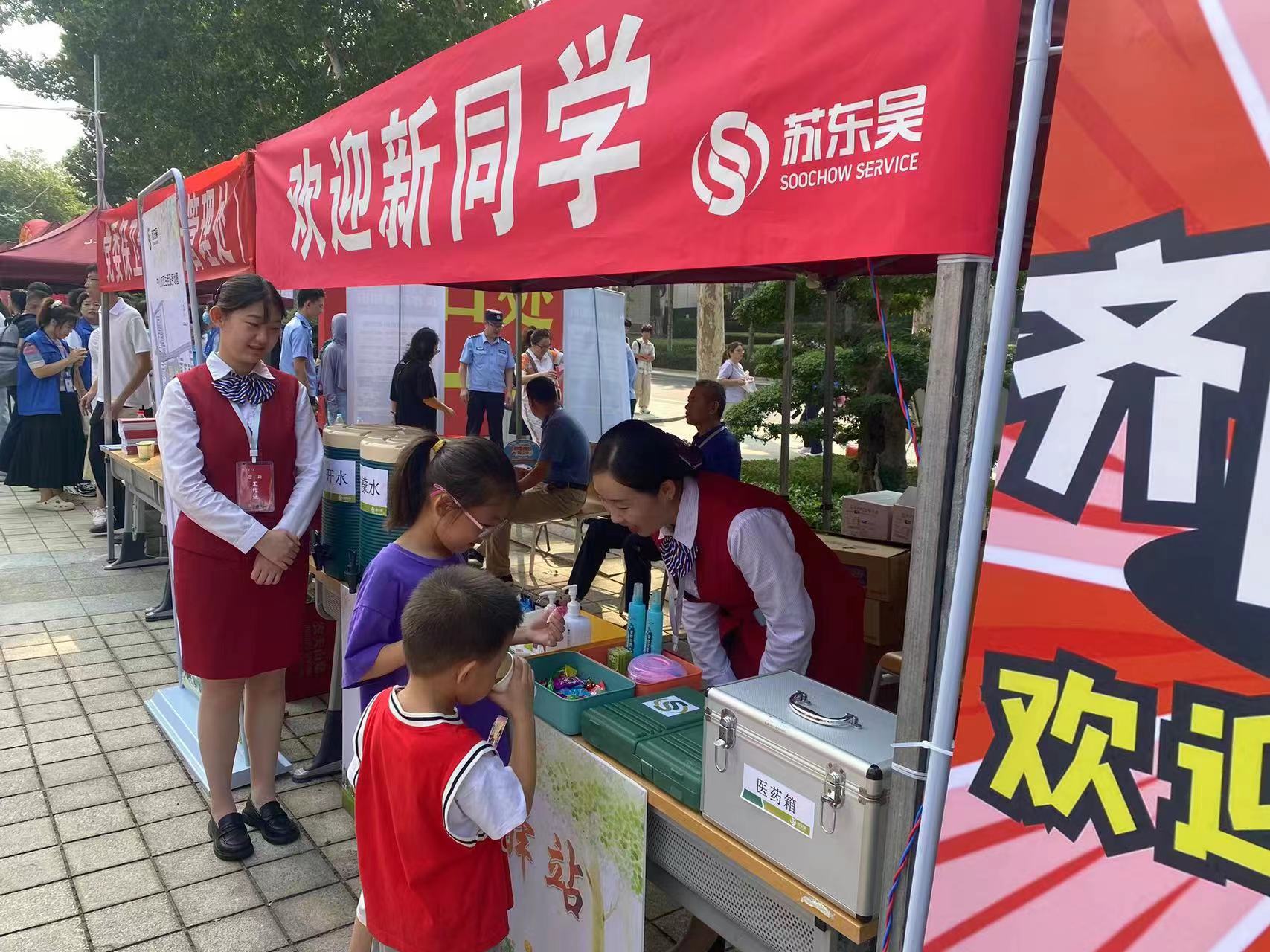 suncitygroup太阳集团网址