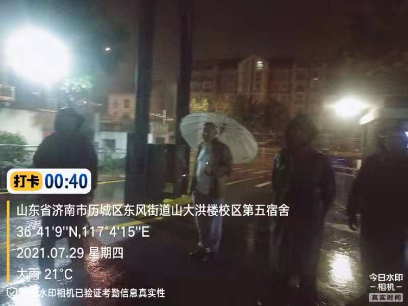 1627557947743012438.jpg suncitygroup太阳集团网址