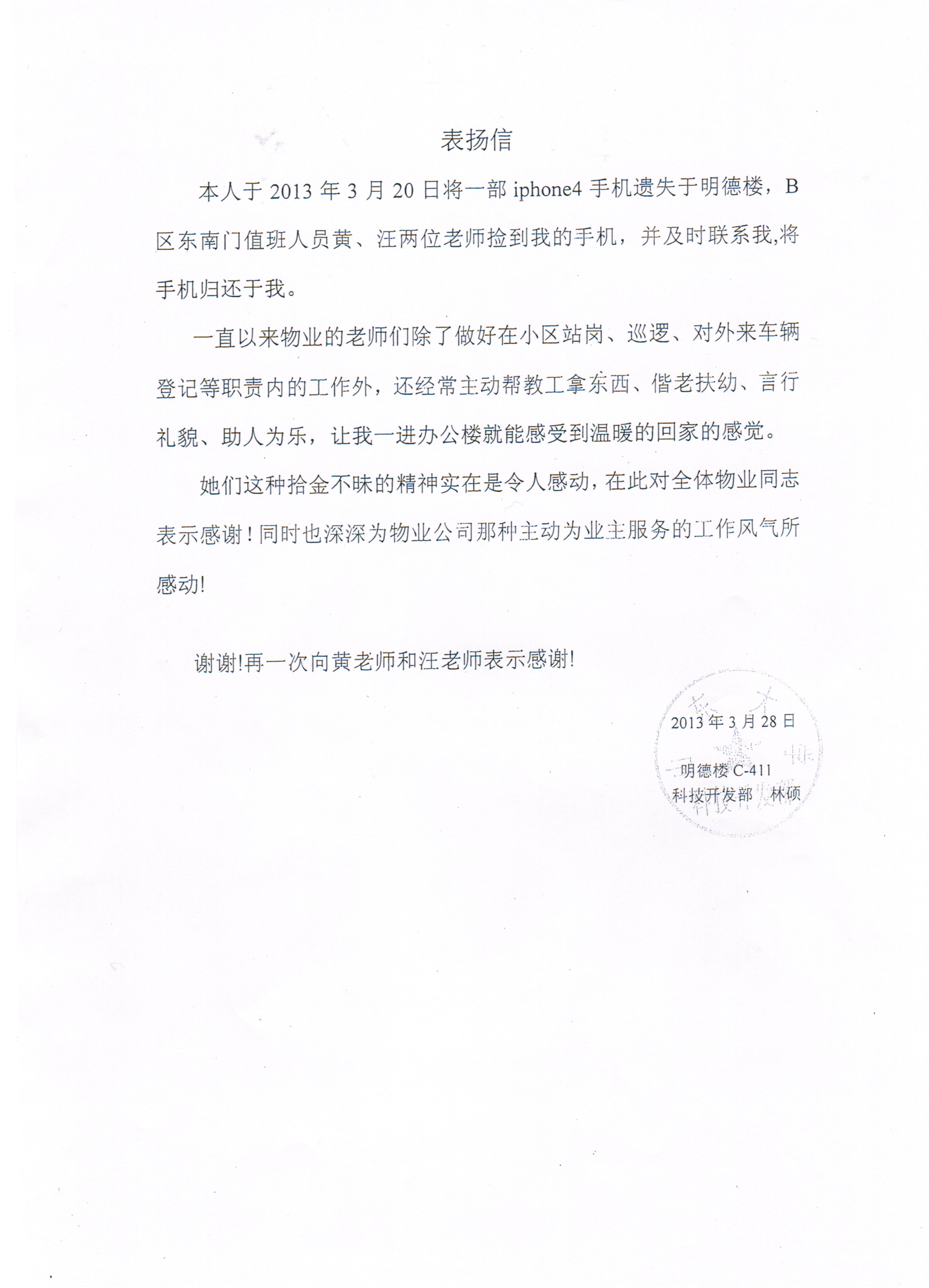 suncitygroup太阳集团网址