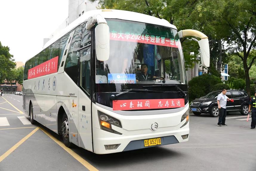 suncitygroup太阳集团网址