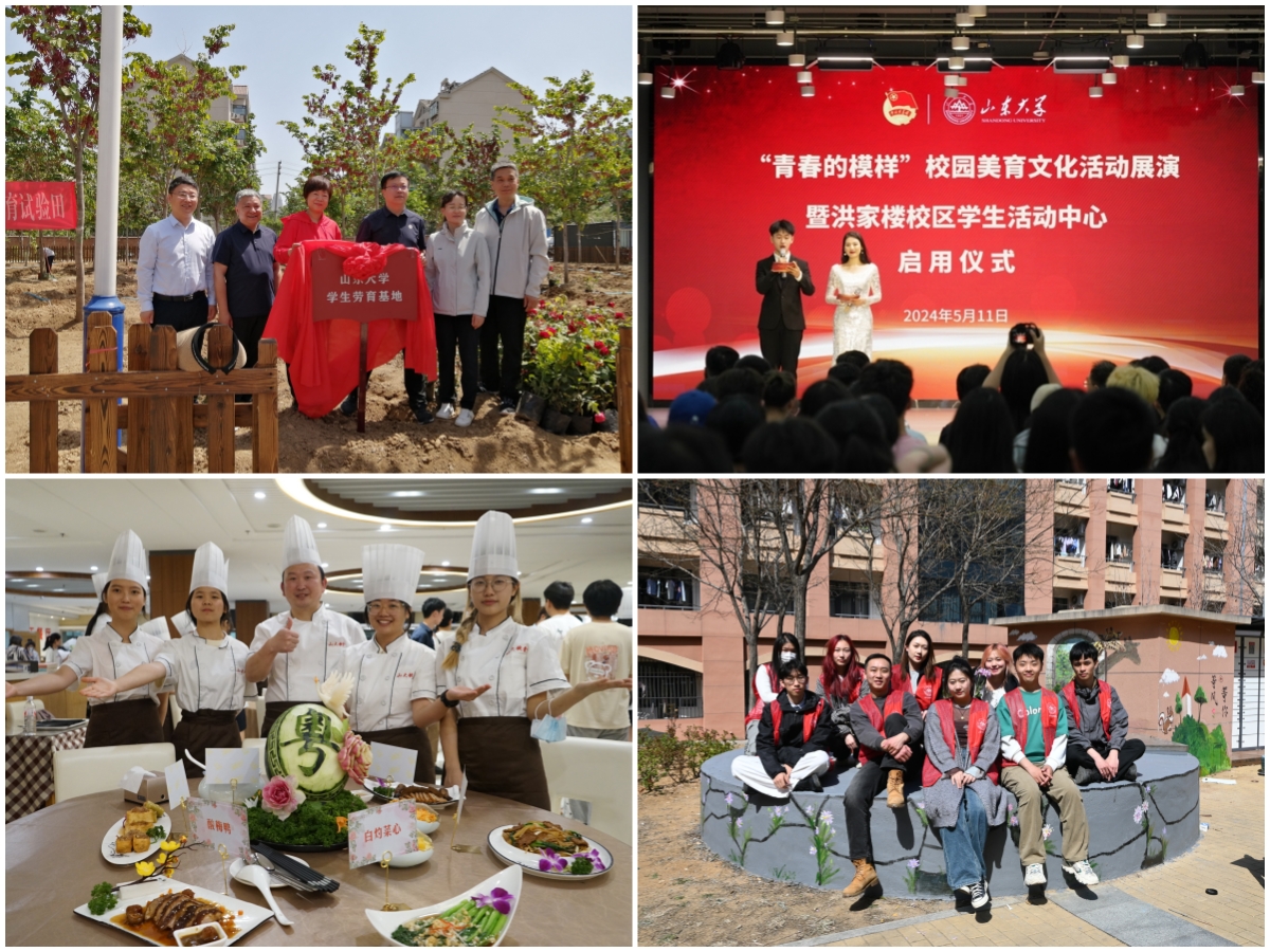 suncitygroup太阳集团网址