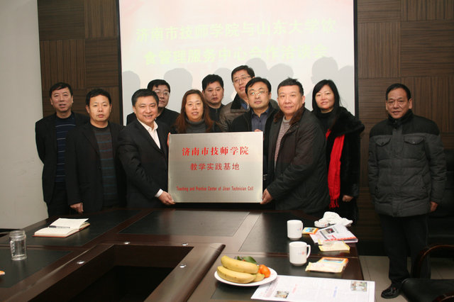 suncitygroup太阳集团网址