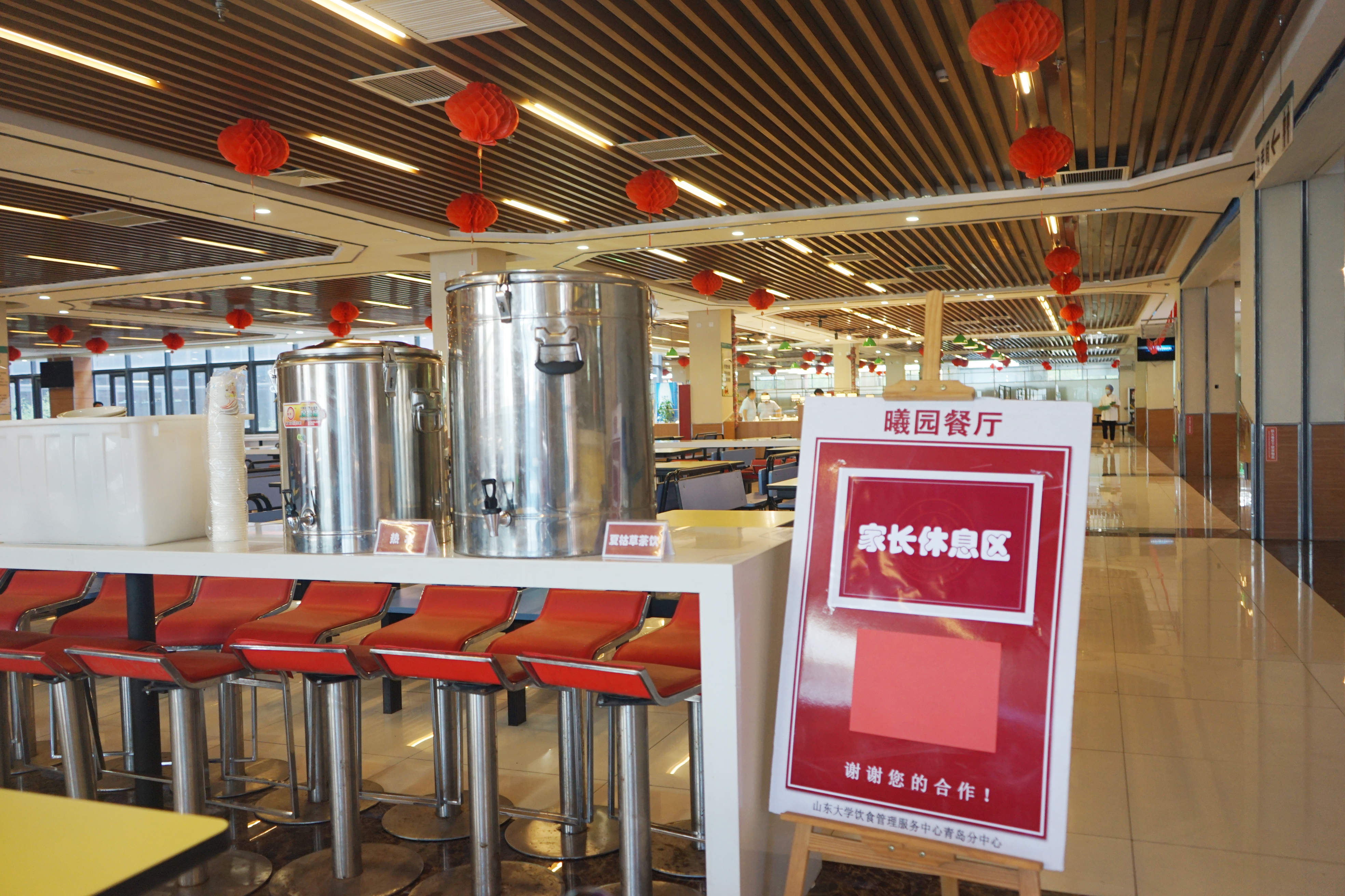 suncitygroup太阳集团网址
