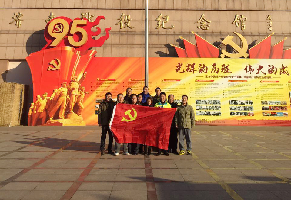 suncitygroup太阳集团网址