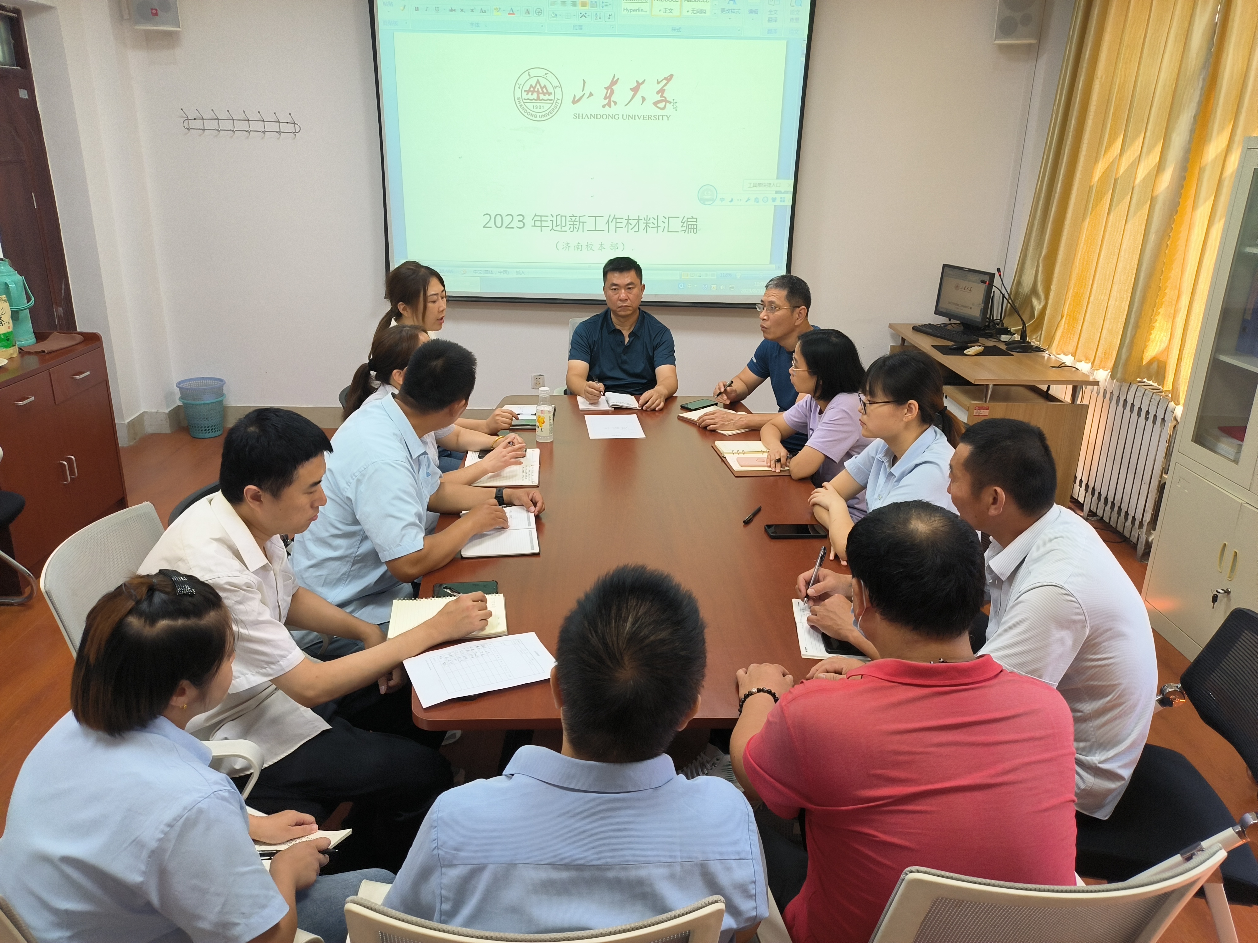 suncitygroup太阳集团网址