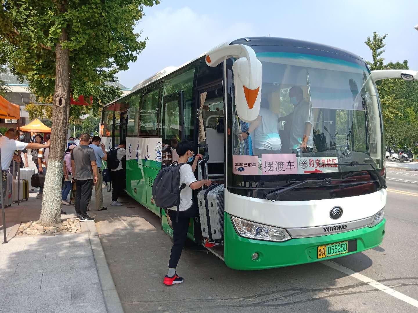 suncitygroup太阳集团网址