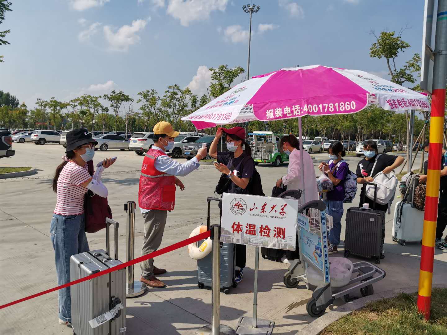 suncitygroup太阳集团网址