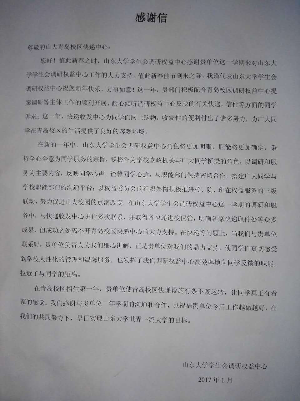 suncitygroup太阳集团网址