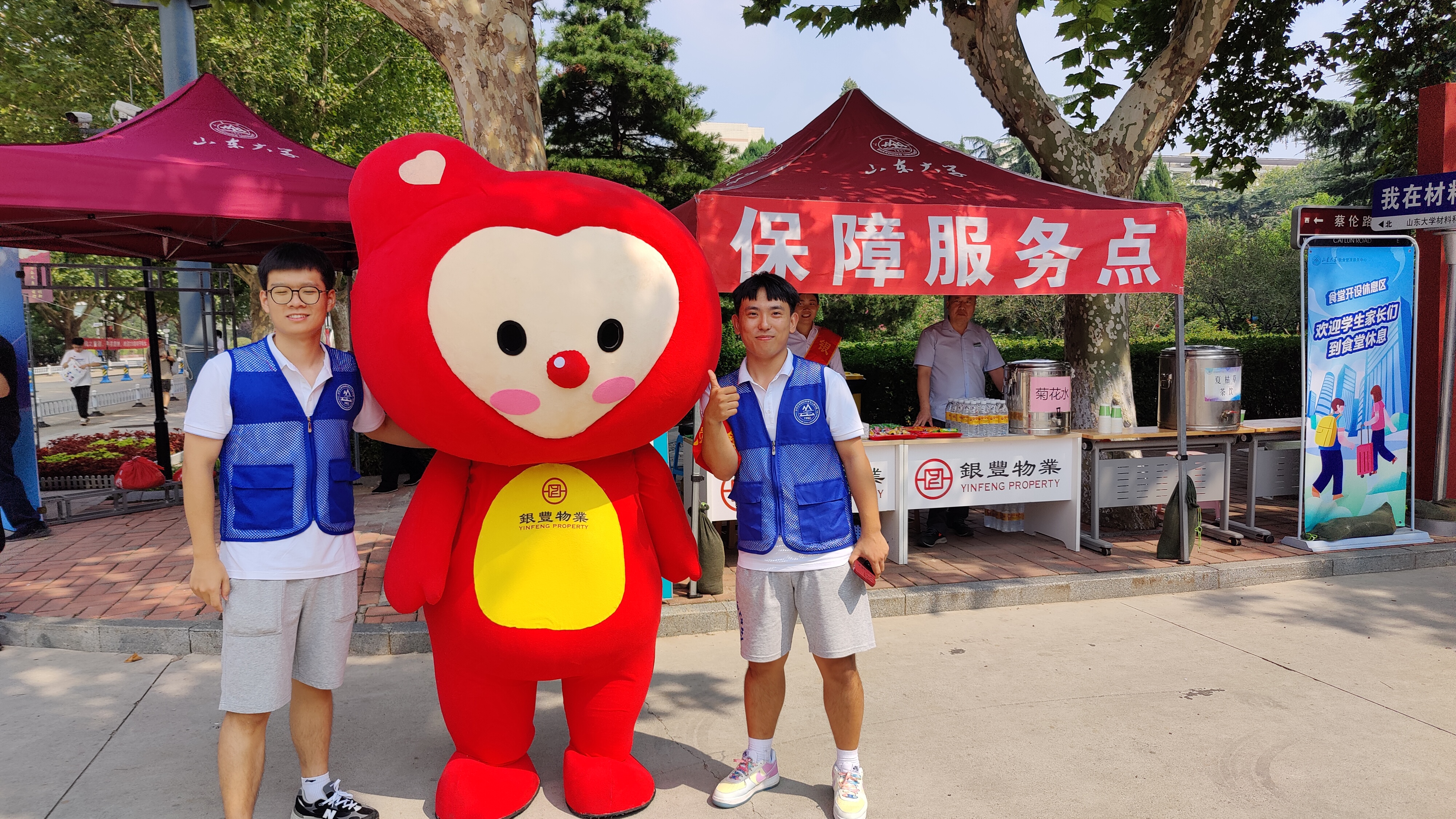 suncitygroup太阳集团网址