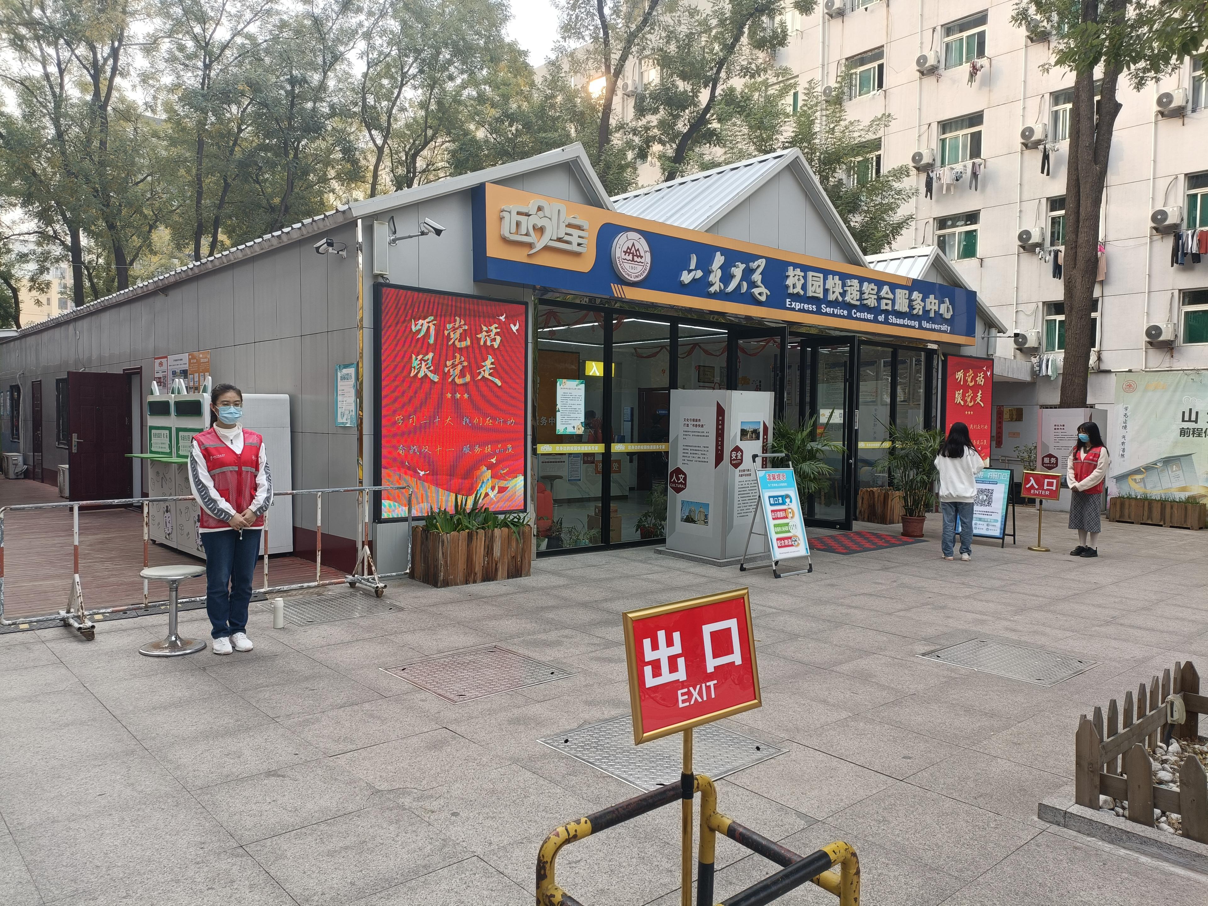 suncitygroup太阳集团网址