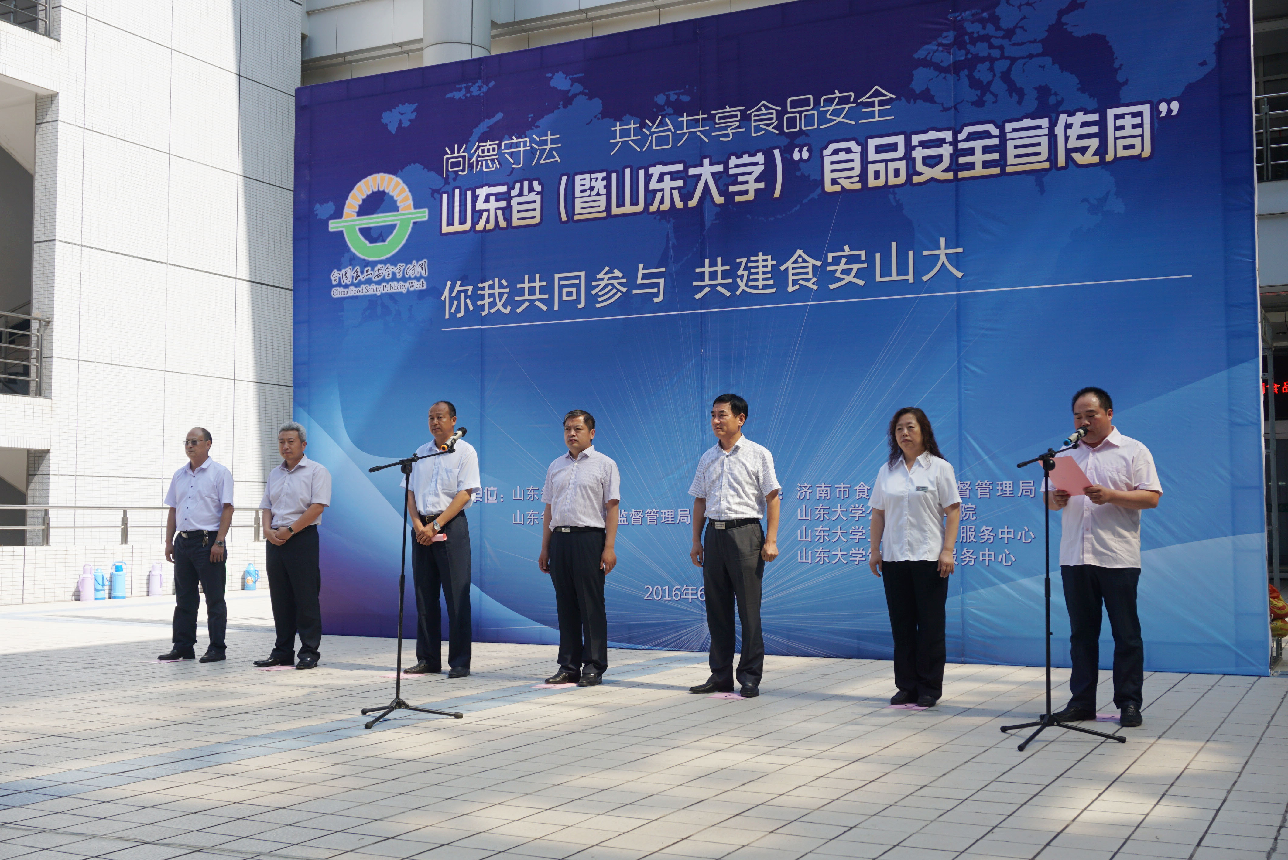 suncitygroup太阳集团网址
