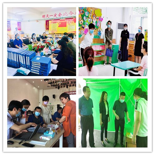 suncitygroup太阳集团网址