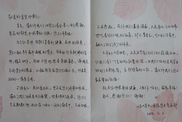 suncitygroup太阳集团网址