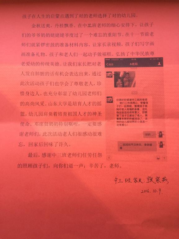 suncitygroup太阳集团网址