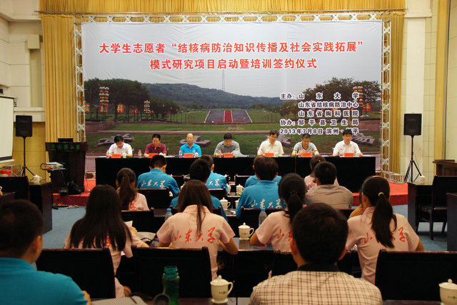 suncitygroup太阳集团网址