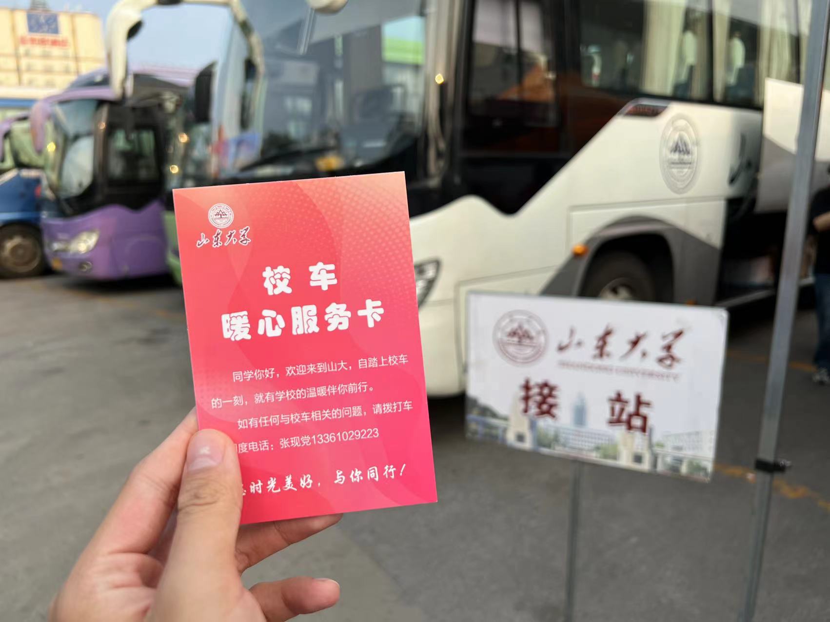 suncitygroup太阳集团网址