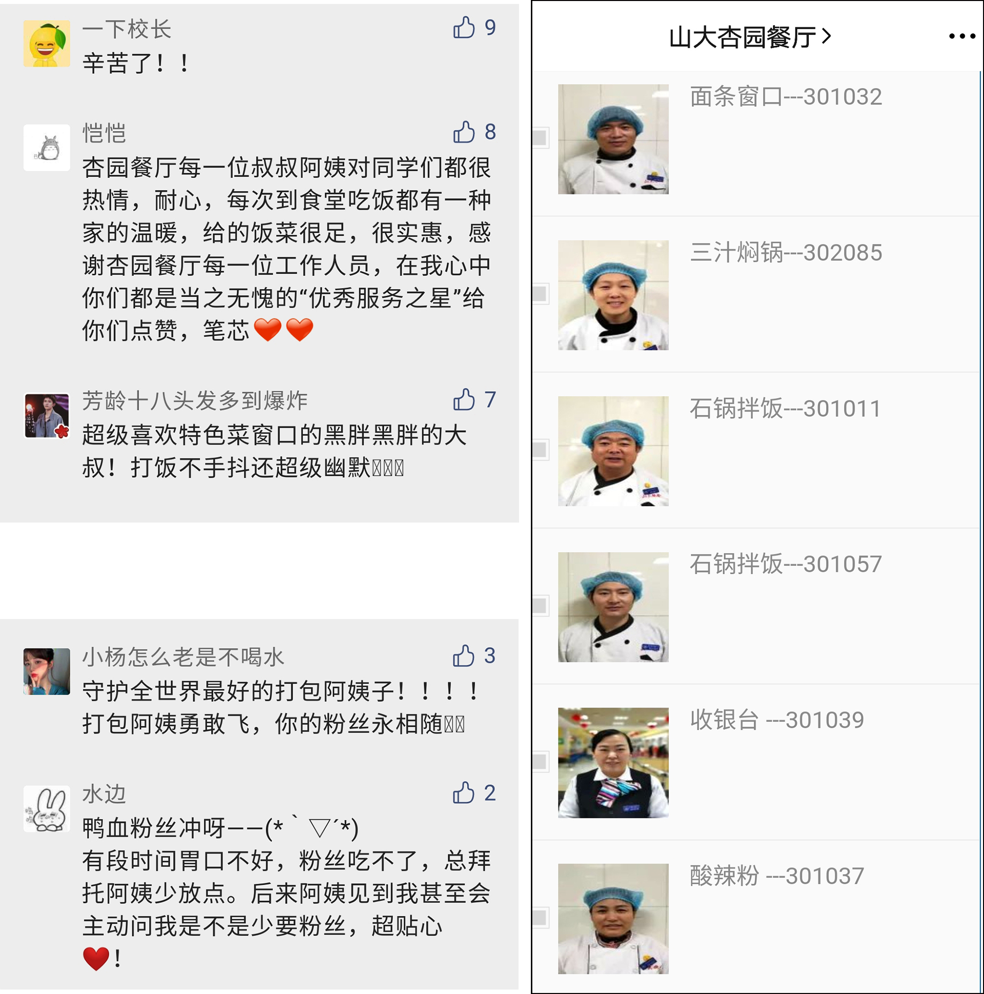 suncitygroup太阳集团网址