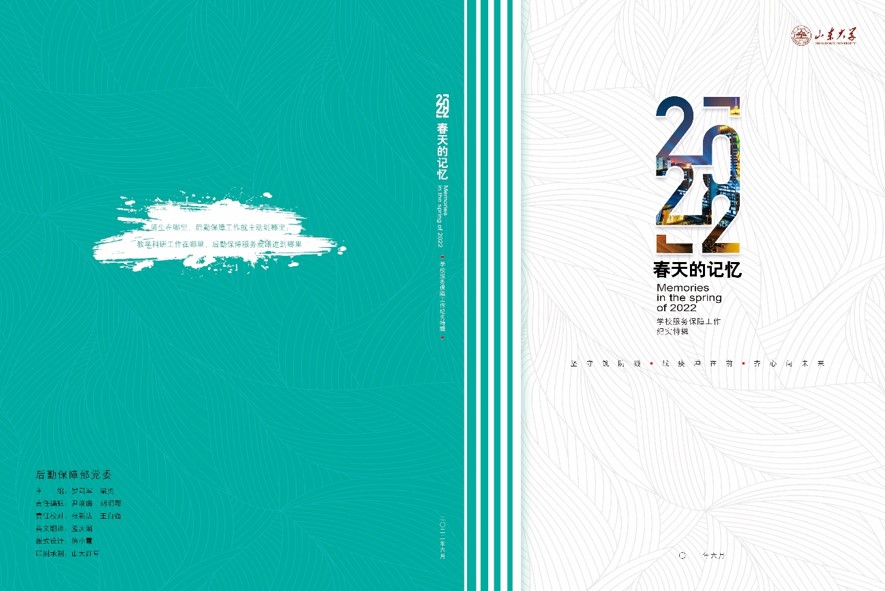 suncitygroup太阳集团网址