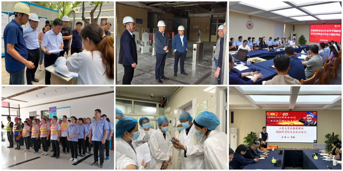 suncitygroup太阳集团网址
