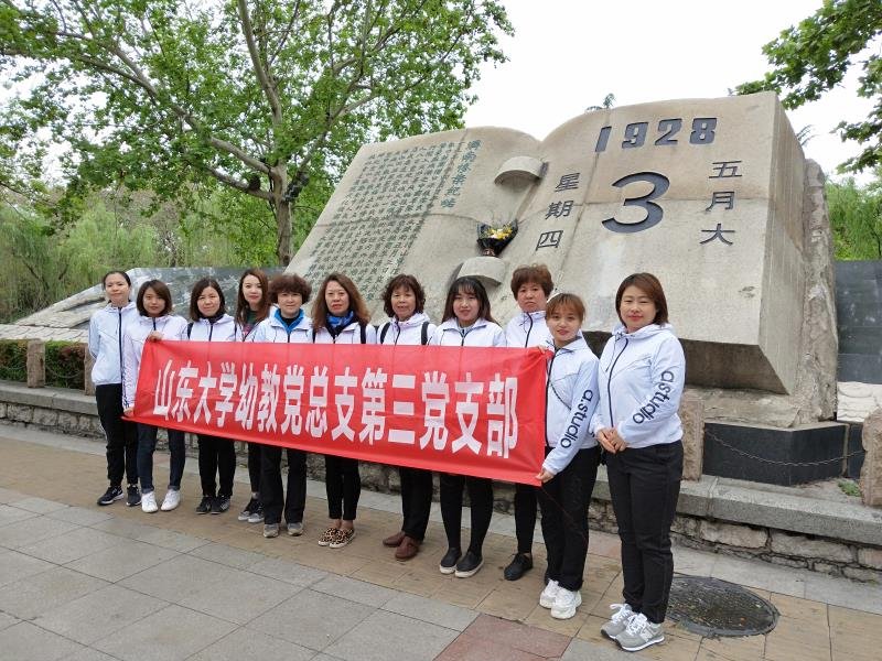suncitygroup太阳集团网址
