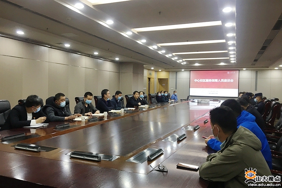 suncitygroup太阳集团网址