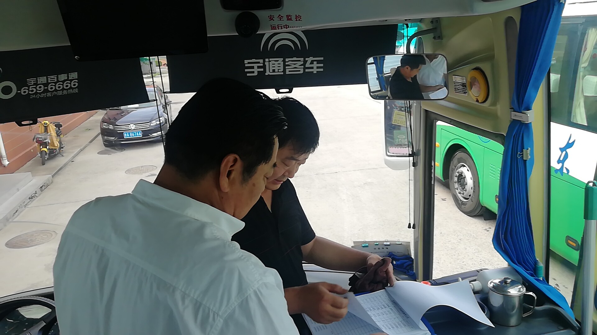 suncitygroup太阳集团网址