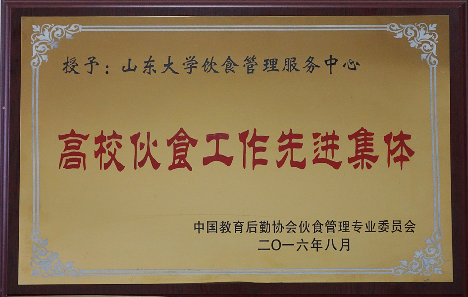 suncitygroup太阳集团网址
