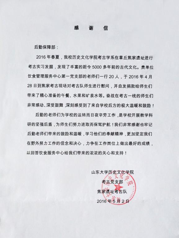 suncitygroup太阳集团网址